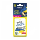 Ароматизатор целлюлозный Nowax Слава Україні NX00134 Bubble Gum