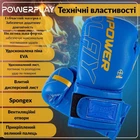 Боксерские перчатки PowerPlay 3089 Alpha