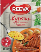 Приправа універсальна Reeva куряча 80г