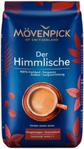 Кава Movenpick Der Himmlische в зернах 500г