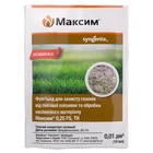 Протруйник Syngenta Максим 10 мл