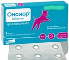 Онсіор 6 мг для котів , упаковка 6 табл ( Onsior )