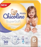 Детские подгузники-трусики "Super Soft" 6 р., 16+ кг, 4х30 шт. - Chicolino 120шт (1146791-1530419-2)