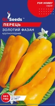 Насіння перцю солодкого Золотий Фазан GL Seeds середньоранній 0.25г