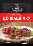 Приправа до шашлику Море Спецій 30 г (4820177390379)