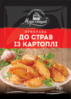 Приправа до страв з картоплі Море Спецій 30 г (4820177390454)