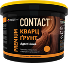 Кварц-грунт Днепр-Контакт универсальный 13 кг