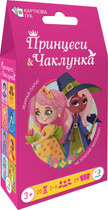Карточная игра DoDo Принцессы и Колдунья (4823115911926)