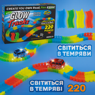 Дитячий гоночний трек Magic Tracks 220 деталей, світиться в темряві, з машинкою з підсвіткою