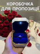 Коробочка для кільця обручки з підсвічуванням для пропозиції серце Sydney White подарункова ювелірна скринька шкатулка для прикрас на освідчення та весілля для двох футляр для каблучки led біла