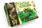 Набір для вирощування рослин Danko Toys HOME FLORARIUM
