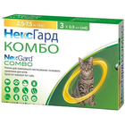Капли от блох, клещей и гельминтов для котов NexGard Combо от 2.5 до 7.5 кг 3 шт х 0.9 мл (169803)