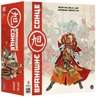 Вранішнє сонце (Rising Sun)