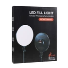 LED Панель Light Circular 32cm Remote (M666) Колір Чорний