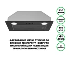 Вытяжка Встроенная INTERLINE BLOW S BL A/60/PB