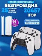 Стационарная игровая приставка Sony PlayStation 4 Pro (PS4 Pro) +