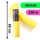 Простирадло в рулоні SanGig 0.6х100 м - Medium Жовтий
