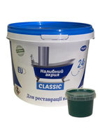 Жидкий акрил для реставрации ванн Plastall Classic 1.2 м цветной.