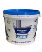 Наливной жидкий акрил для реставрации ванн Plastall (Пластол) Classic для ванны 1.7 м Оригинал 3.3 кг