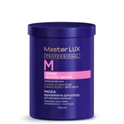 Маска відновлююча для освітленого волосся BLONDE REPAIR Master LUX (950 мл)