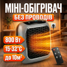 Обігрівач керамічний портативний Heater Turbo 800Вт з термостатом таймером і пультом для офісу дому гаражу