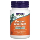 Мідь гліцинат Now Foods Copper Glycinate 3 мг 120 таблеток