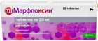 Таблетки KRKA Марфлоксин, антибіотик для собак і кішок, 20 мг, 10 таб (Марбофлоксацин)