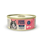 Влажный корм Home Food с индейкой и курицей в соусе 85 г