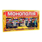 Настільна гра Strateg Монополія (велика) економічна українською мовою 693