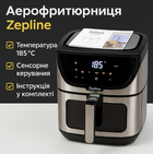 Професійна фритюрниця Zepline ZP-217, 12 л, 4200 Вт, антипригарні кошики, сенсорне керування