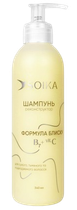 Шампунь-реконструктор для волос Soika «Формула блеска», 340 мл