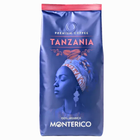 Кофе в зёрнах Monterico Tanzania 100% Arabica Premium Coffee, 1 кг