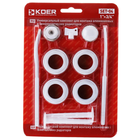 Комплект для радиатора 3/4" KOER SET-04 (с креплениями) (KR1564)