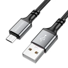 Кабель Borofone BX83 USB to MicroUSB 1m черный