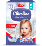 Подгузники детские Chicolino 5 (11-25 кг), 36 шт