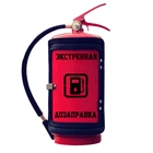 Подарок для мужчин Огнетушитель мини-бар 10 л "Экстренная дозаправка" + 2 стакана в подарок Shop Monkeys