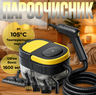 Пароочиститель многофункциональный 2500 W, 3 бара, 1,6 л для дома и автомобиля (G655)