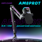 Мікрофон динамічний Fifine AM8PROT USB/XLR Black