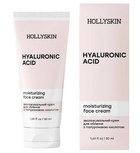 Увлажняющий крем для лица с гиалуроновой кислотой HOLLYSKIN Hyaluronic Acid Face Cream, 50 мл