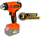 Термовоздуходувка аккумуляторная GTM без АКБ и ЗУ HGC18/550_BARE TOOL