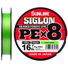 Шнур Sunline Siglon PE х8 150m (салат.) #0.5/0.121mm 8lb/3.3kg