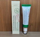 Сироватка для обличчя AXIS-Y Dark Spot Correcting Glow Serum 50 мл