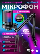 Мікрофон AKG C214 (225116) – фото, відгуки, характеристики в