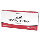 Arterium Тіопротектин 0,1 г - таблетки для підтримки обміну речовин у тварин, №20