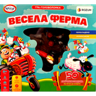 Настільна гра Rozum Весела Ферма (Funny Farm) (укр) ( 75582870220 )