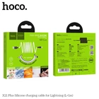 Кабель силіконовий м'який HOCO Lightning Silicone X21 Plus 1 метр