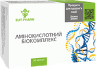Комплексні Еліт-Фарм Амінокислотний біокомплекс 50 капсул (4820060421517)