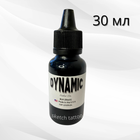 Тату Фарба Dynamic Black 30мл розлив