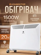 Економічний електричний обігрівач конвектор опалення Electrolux 1500 Вт портативний конвекторний електрообігрівач настінний підлоговий для будинку квартири будинку в спальню дитячу офіс електроконвектор на коліщатках з регулятором температури