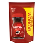 Розчинна кава Nescafe Classic 450 грамм